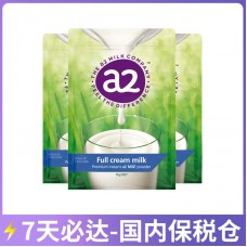 【7天必达】【保税仓发货】A2 成人全脂牛奶粉 1公斤x3袋/箱（3周岁+）【收件人身份证必须上传】【新疆、西藏、内蒙古、青海、宁夏、海南、甘肃，需加收运费】